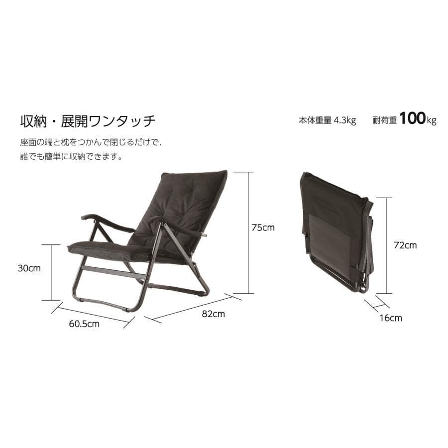 新品です！オンウェー onway ローチェアプラス OW-61-PLUS