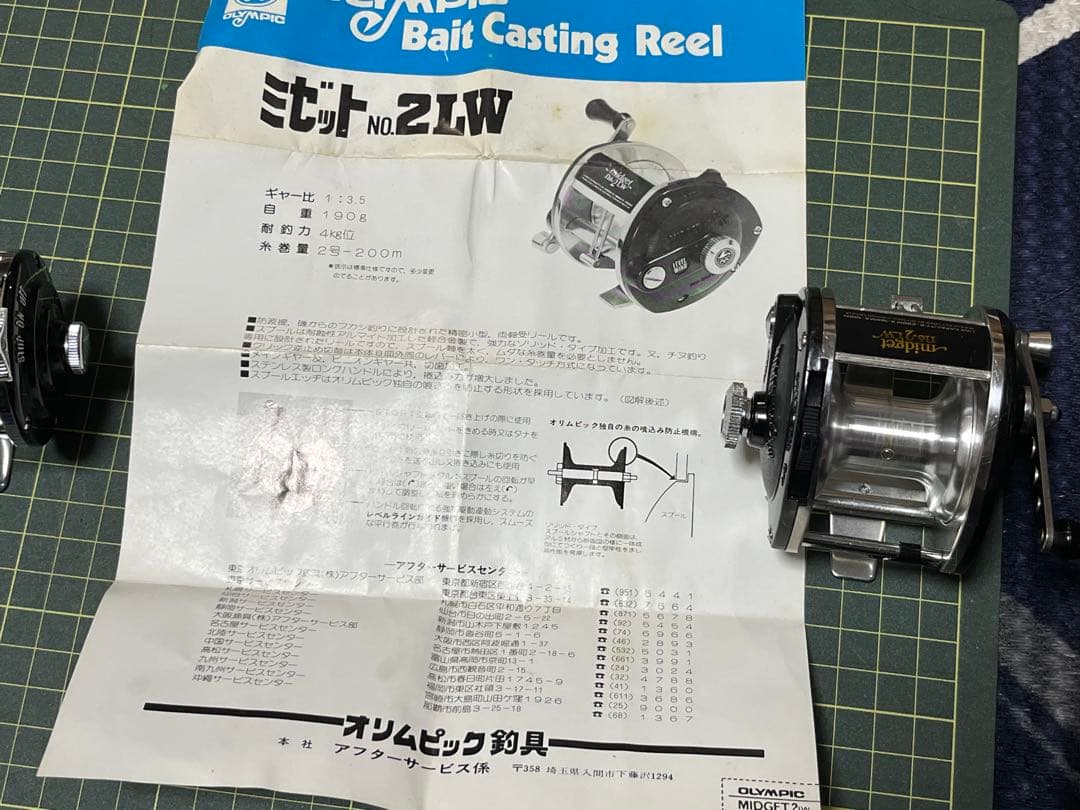 希少　美品　オリムピック　MIDGET no.2LW&MIDGET150