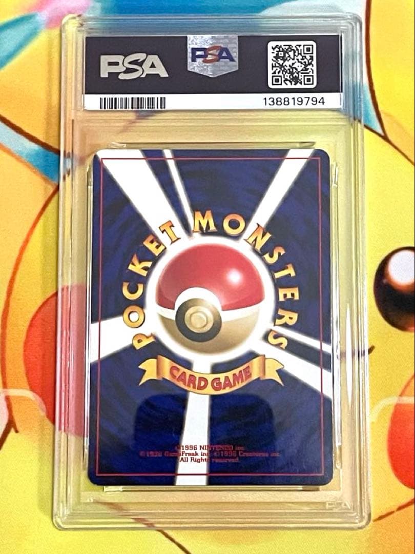 【PSA9】ルギア 旧裏 neo3 プロモ
