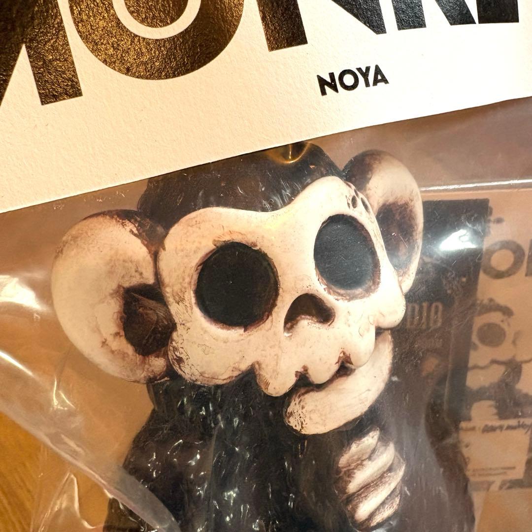 ドゥーム モンキー　ゾンビ　ソフビ　sofubi モンキー　インディーズソフビ