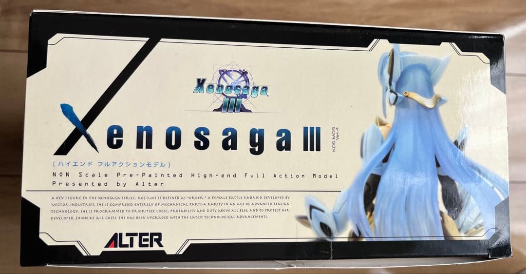 ALTER ゼノサーガ3 コスモス アクションフィギュア