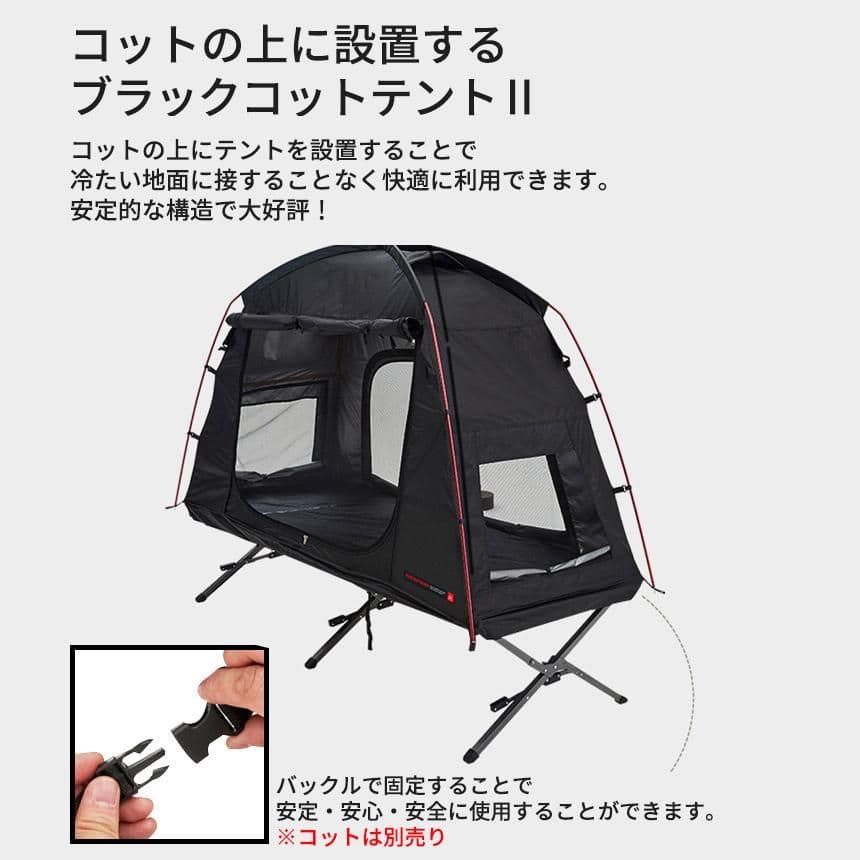 【新品未使用】KZM ブラックコットテント2