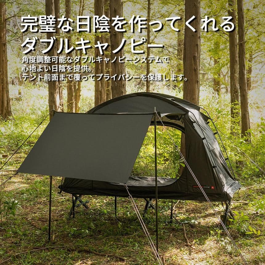 【新品未使用】KZM ブラックコットテント2