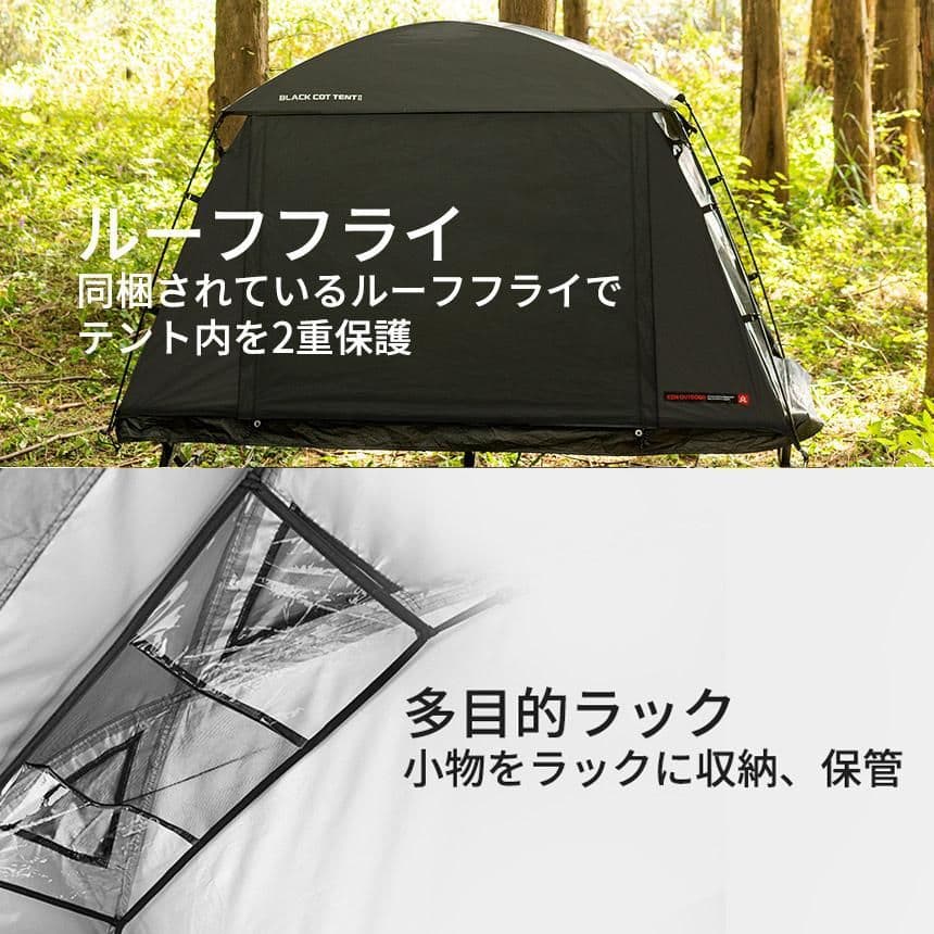 【新品未使用】KZM ブラックコットテント2