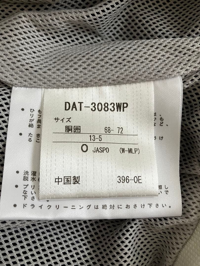3/18まで価格】デサント DESCENTE Move Sport セットアップ