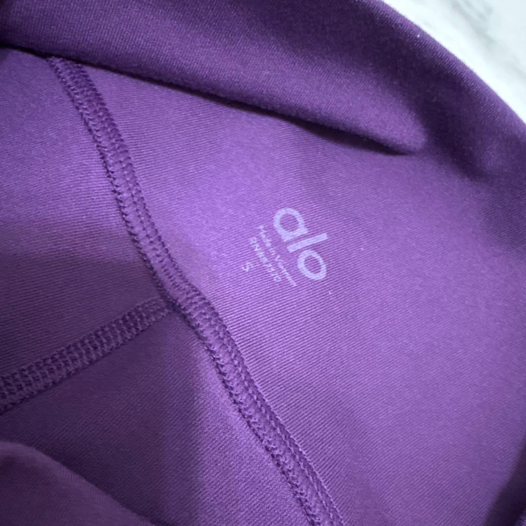 ALO Yoga パープルハイウエストレギンス