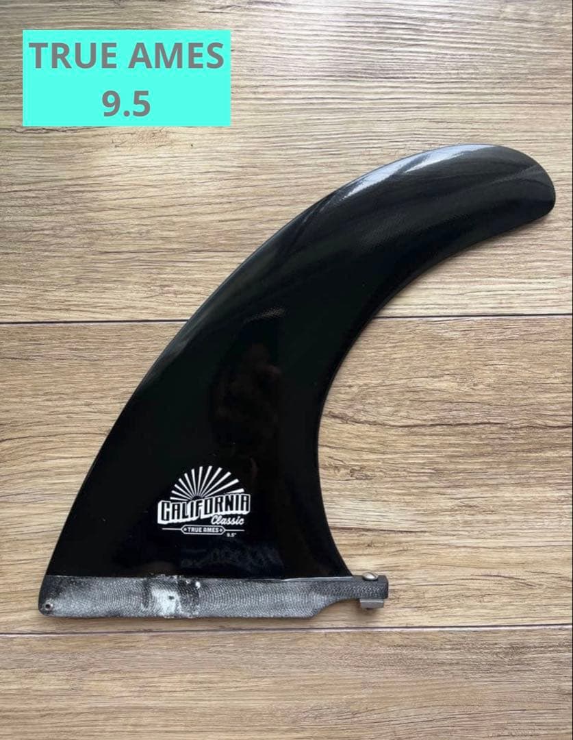 TRUE AMES California Classic フィン 9.5インチ