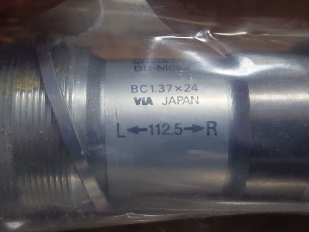 SHIMANO シマノ XTR BB−M952 オクタリンク ボトムブラケット