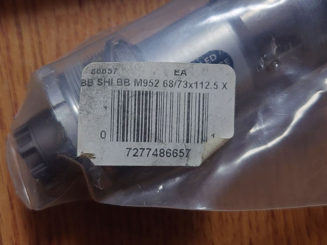 SHIMANO シマノ XTR BB−M952 オクタリンク ボトムブラケット