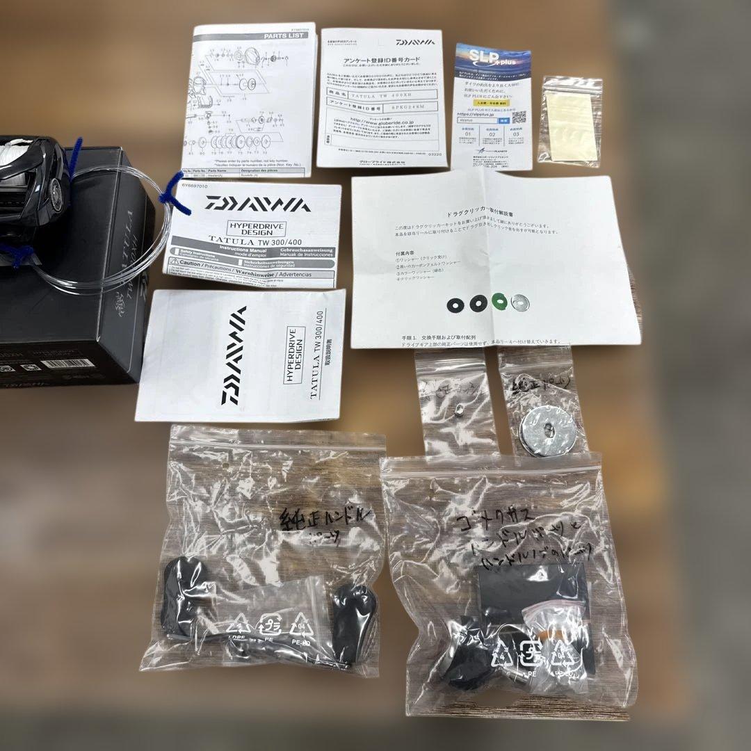 r*n様 【未使用品】21 タトゥーラ TW 400XH カスタム多数