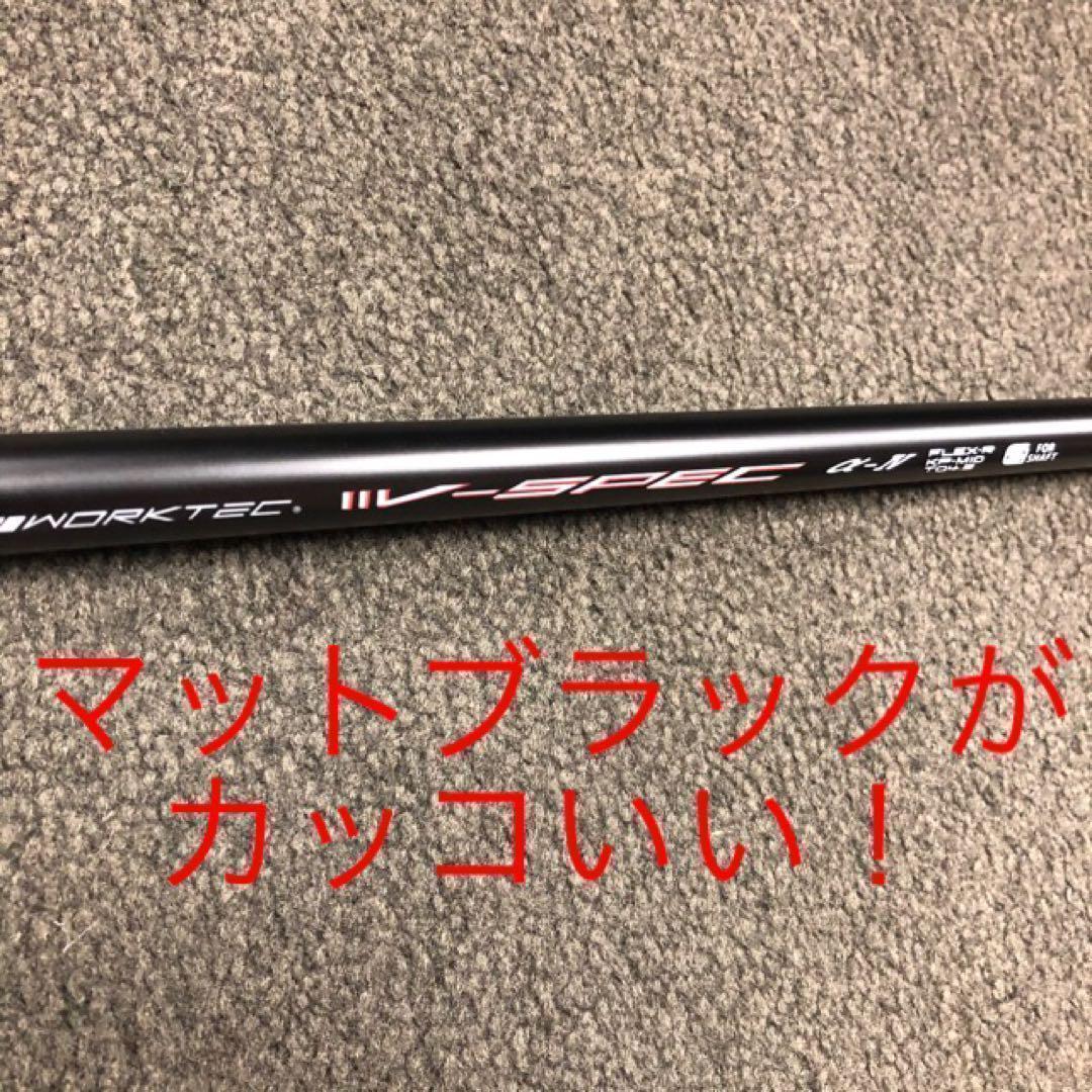 激飛び&この破格☆ USTマミヤ ワークスゴルフ Vスペック4 カーボンシャフト