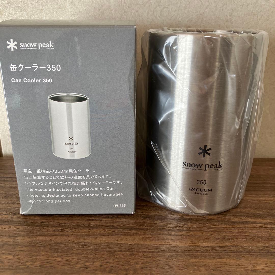 【新品】スノーピーク 缶クーラー350 2個セット