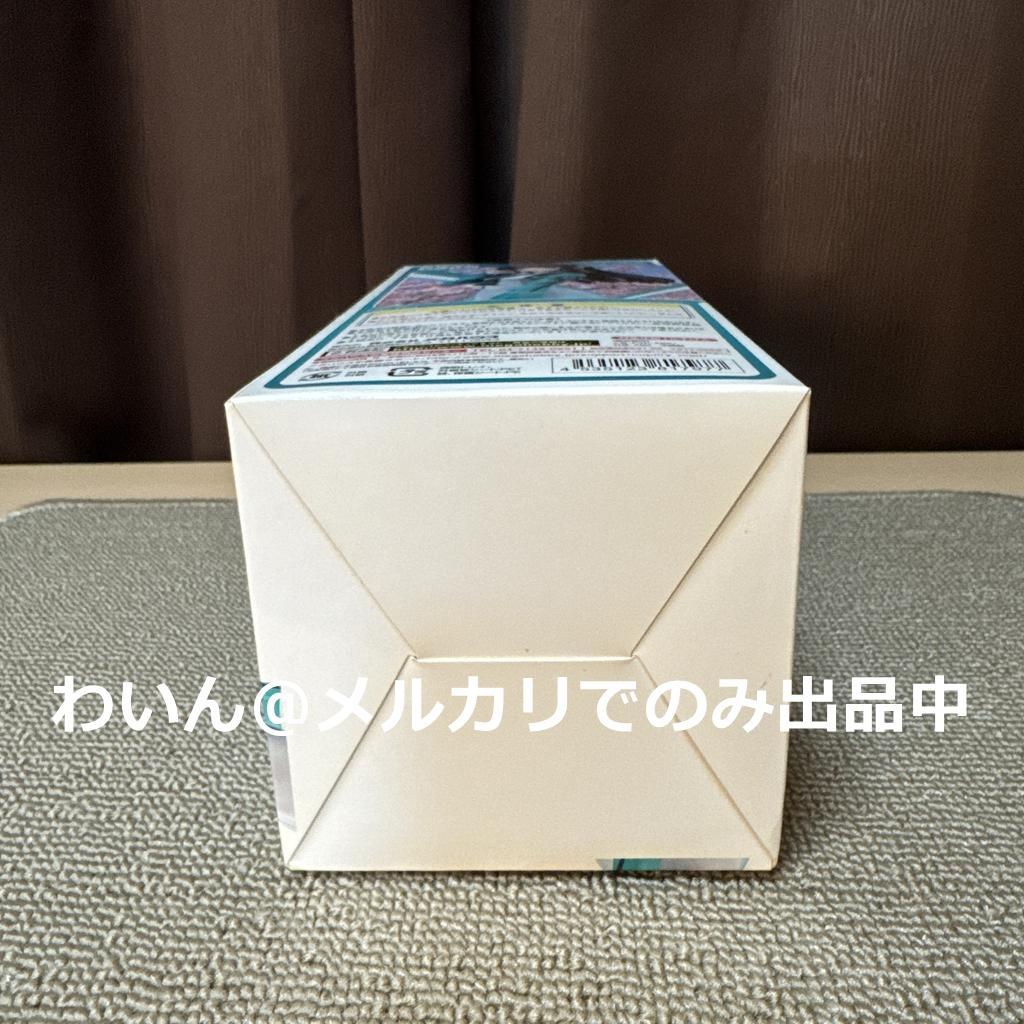 世界制服作戦 魔法科高校の劣等生 司波深雪 1/10 完成品フィギュア
