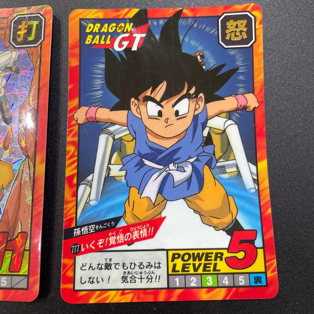 激ヤバ　希少　ドラゴンボールGT トレーディングカードセット