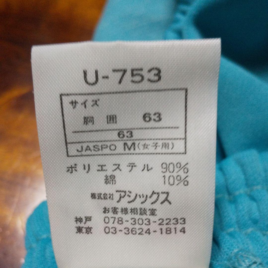 バレーボールのアンダースコート