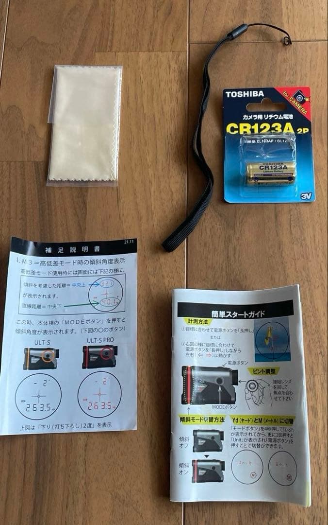 ゴルフ用レーザー距離計 TecTecTec ULT-S PRO 美品 動作確認済