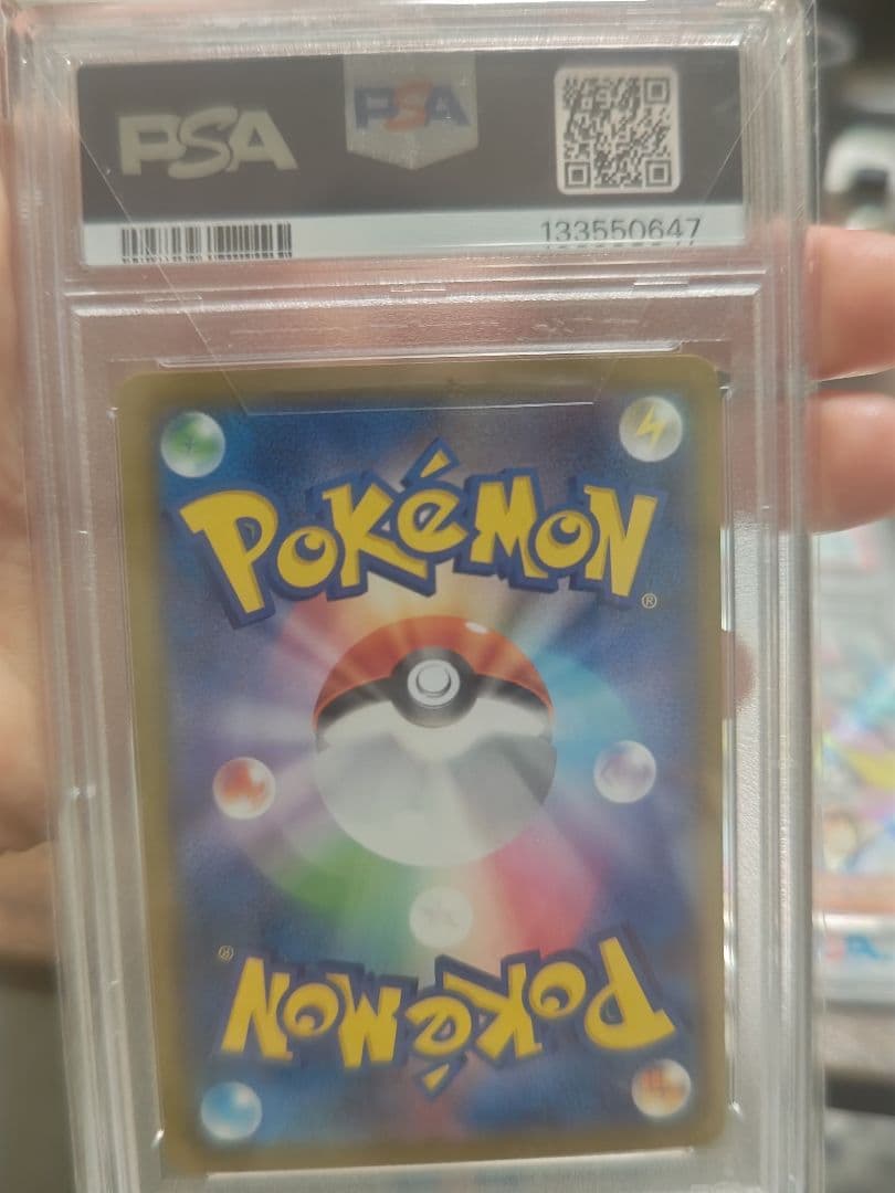 ポケカ　PSA10認証マックピカチュウ　ナンジャモSR 2枚セット