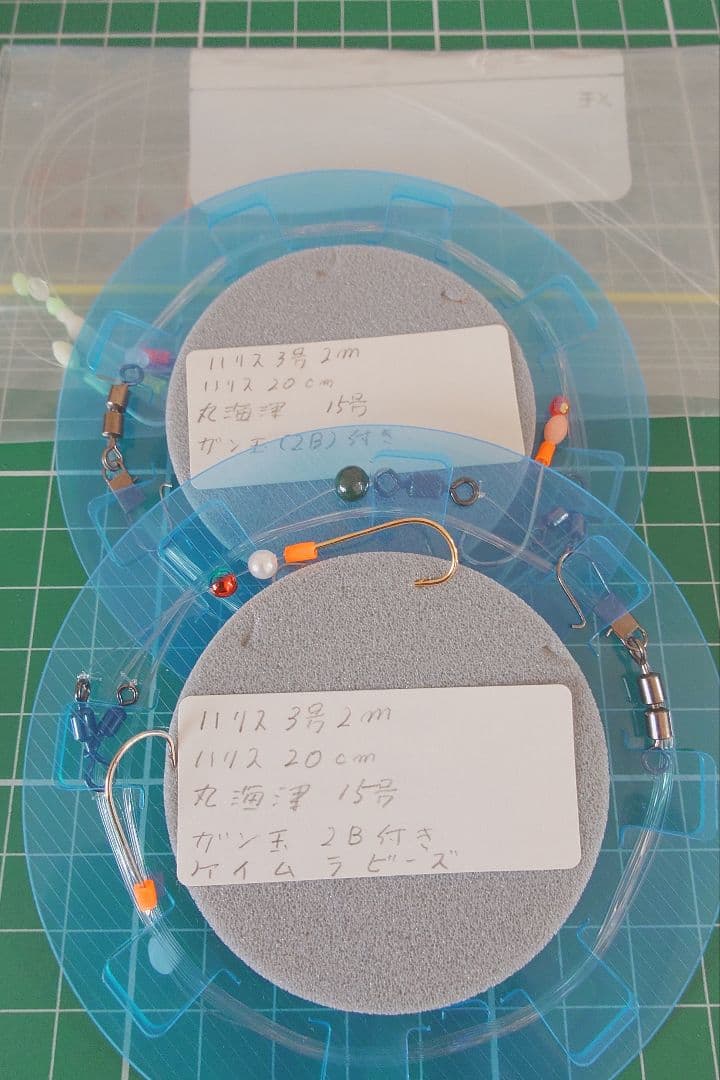[極上品・オマケ付き]ダイワ16シーボーグ２００J-DH-L未使用に近い