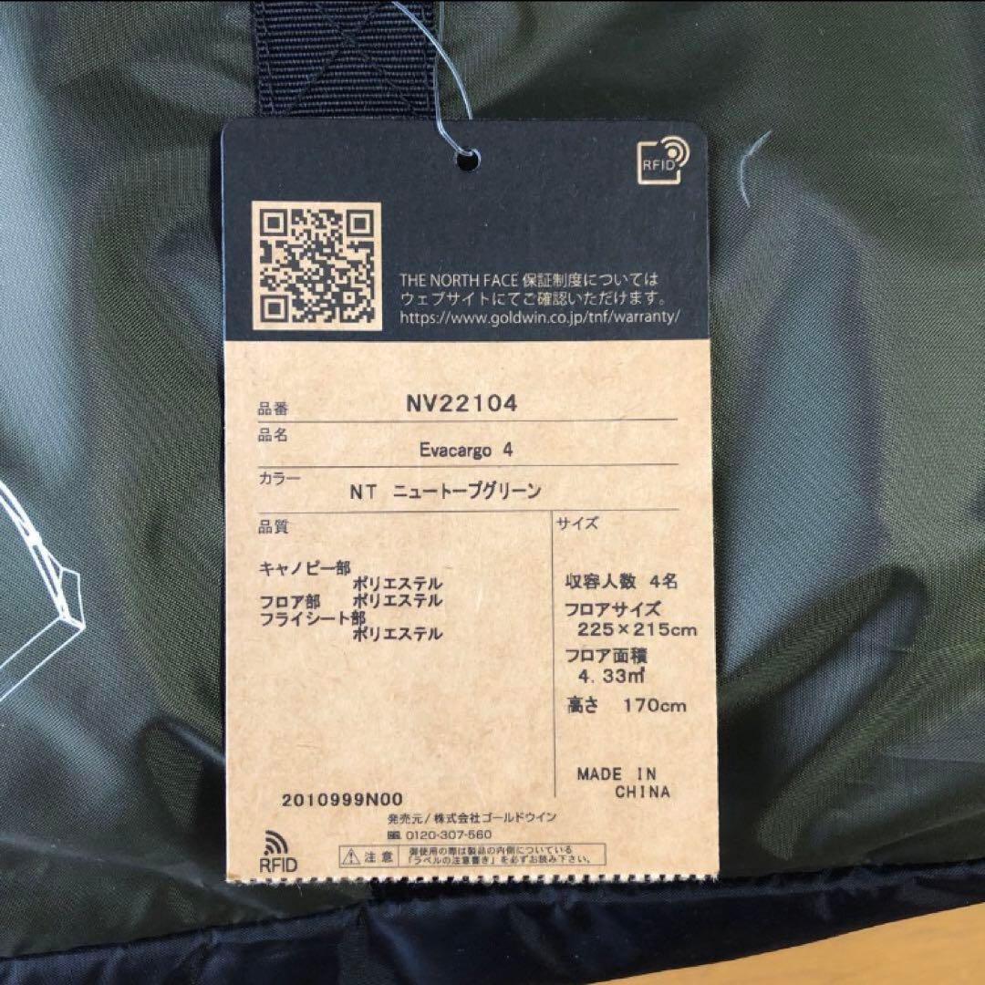 新品未使用【EVACARGO4】THE NORTH FACE