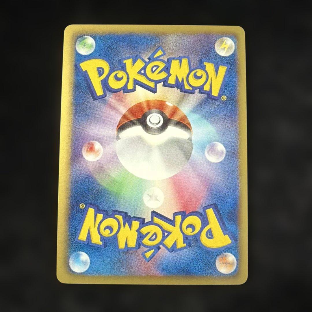 美品　ポケモンカード レシラムSR 055/053 BW BW1