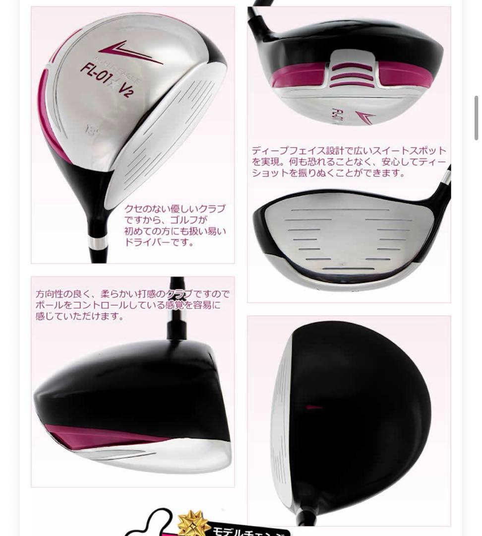 【難あり】ドライバー/パター/ニューバランスヘッドカバー　レディース
