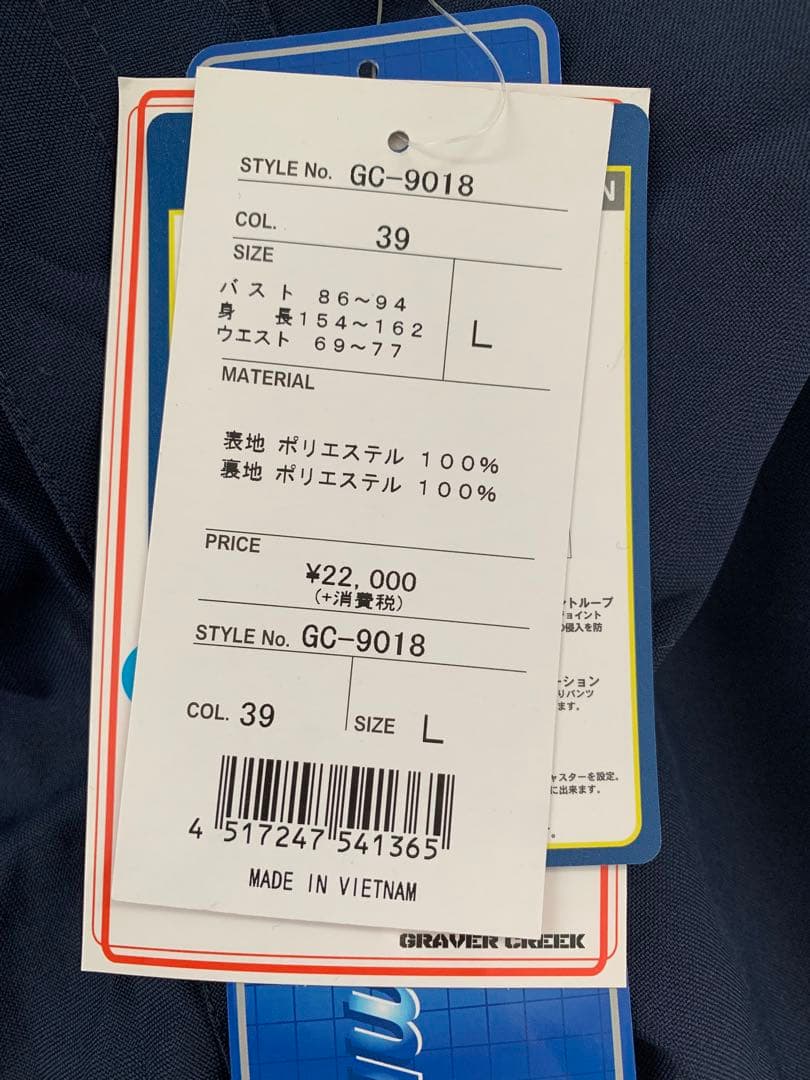 スノースポーツ　ウェア　グラバークリーク