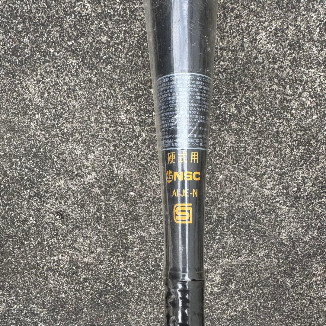 VKONG02 HS700 硬式バット 84cm 大谷翔平