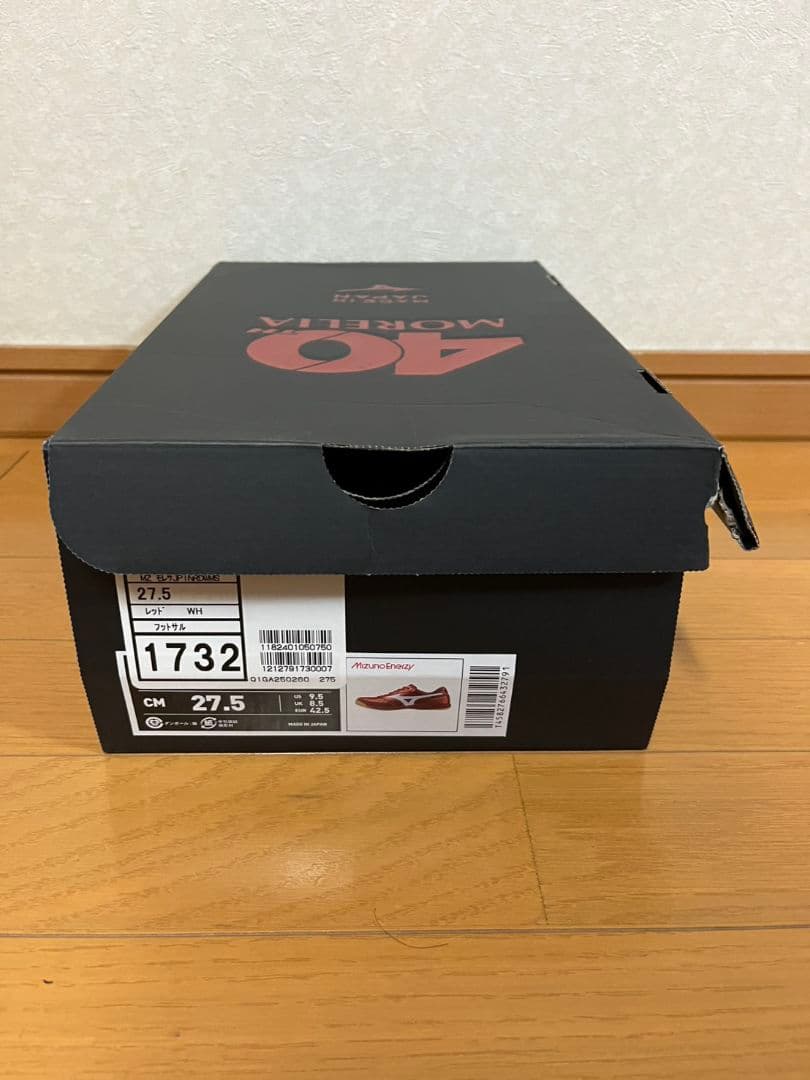 ミズノモレリアフットサルシューズ赤限定カラー！27.5cm！ボール付き4号球