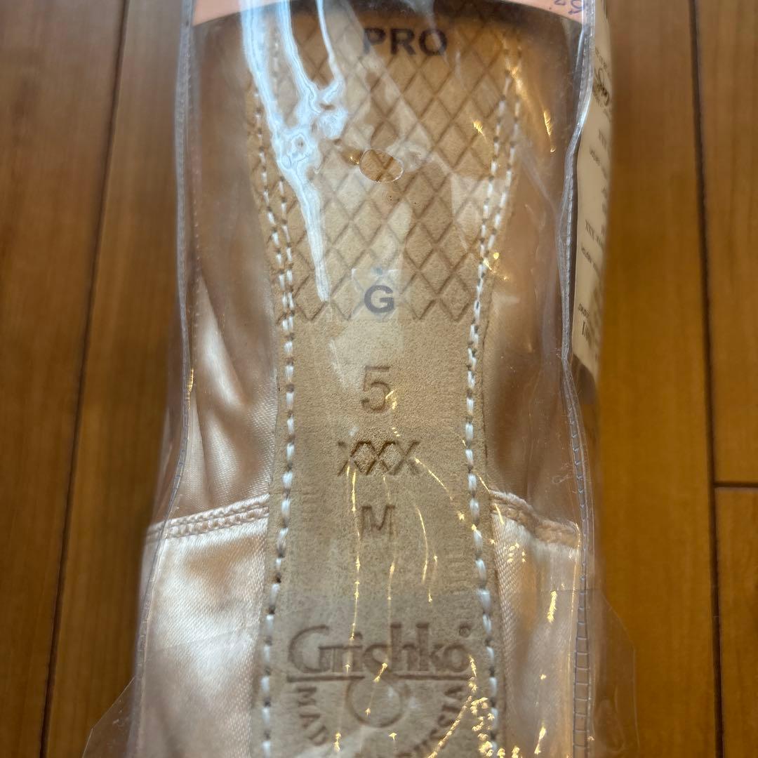 新品未使用　Grishko 2007 PRO トゥシューズ 5XXX