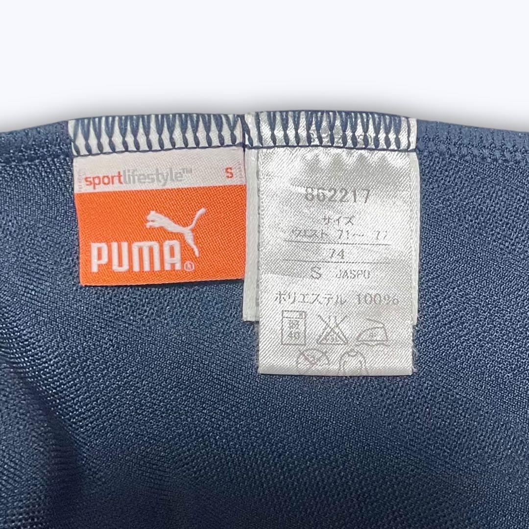 PUMA ジャージ 上下セット 3点セット 紺ピンク Y2K メンズ S-M