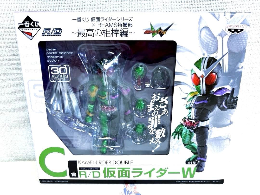 一番くじ 仮面ライダーシリーズ R/D フォーゼ W サイクロン ジョーカー