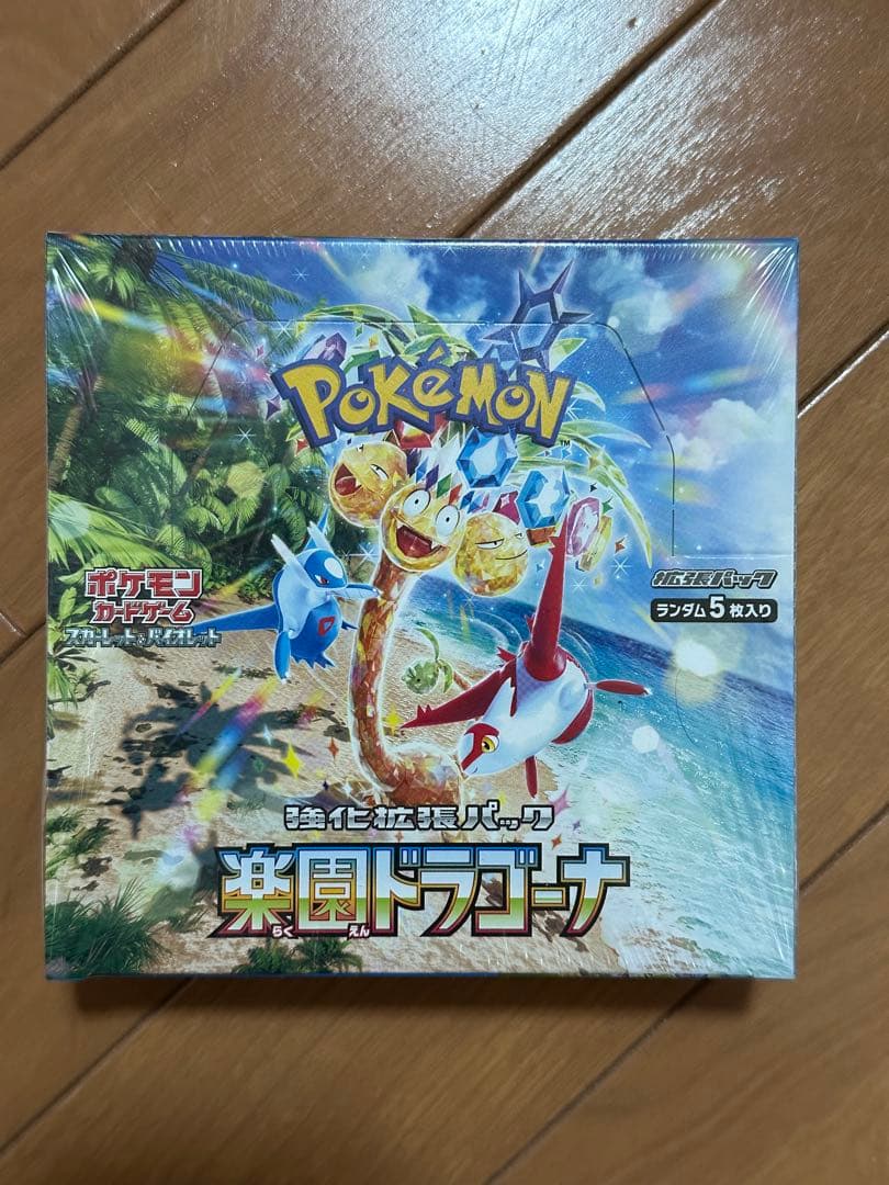 ポケカ　3boxセット　スカーレット　楽園ドラゴーナ　熱風のアリーナ