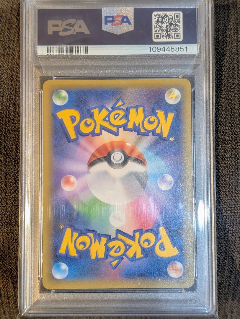 【PSA10】MレックウザEX 25th #024