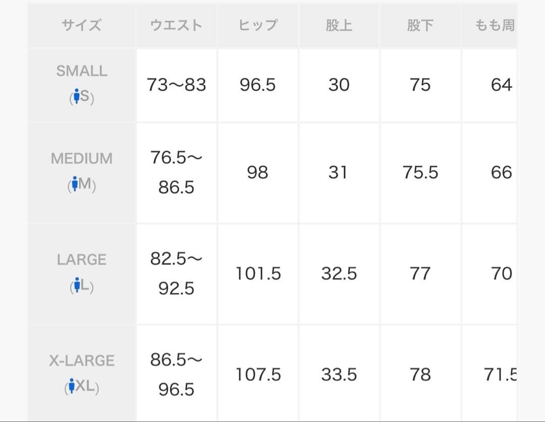 BEAMS GOLF フリースパンツ