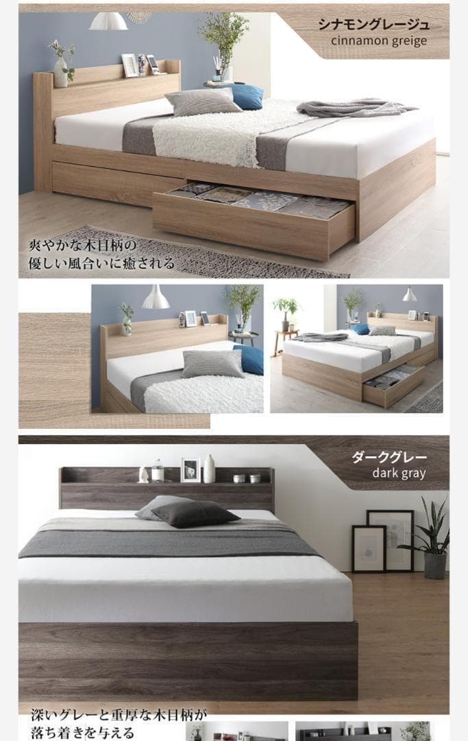 新品 送料込 セミダブルベッド 収納 棚 2口コンセント マットレス付 ab