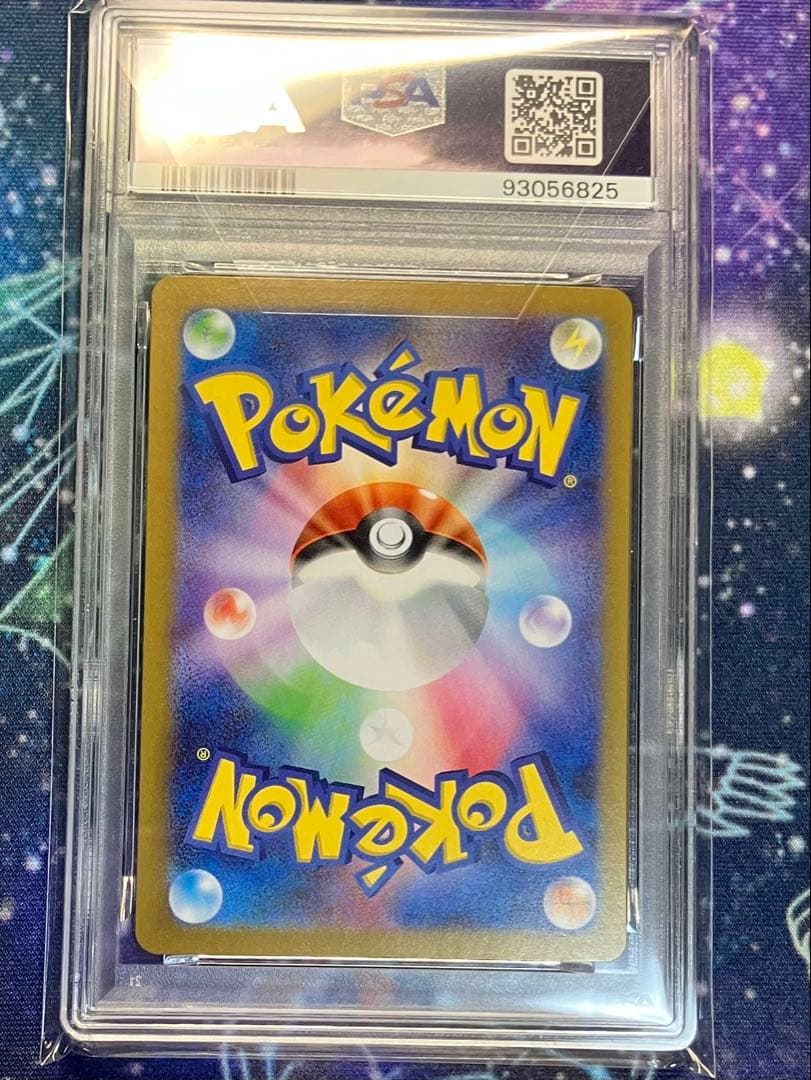 【PSA10】ミュウ　SAR (151収録)