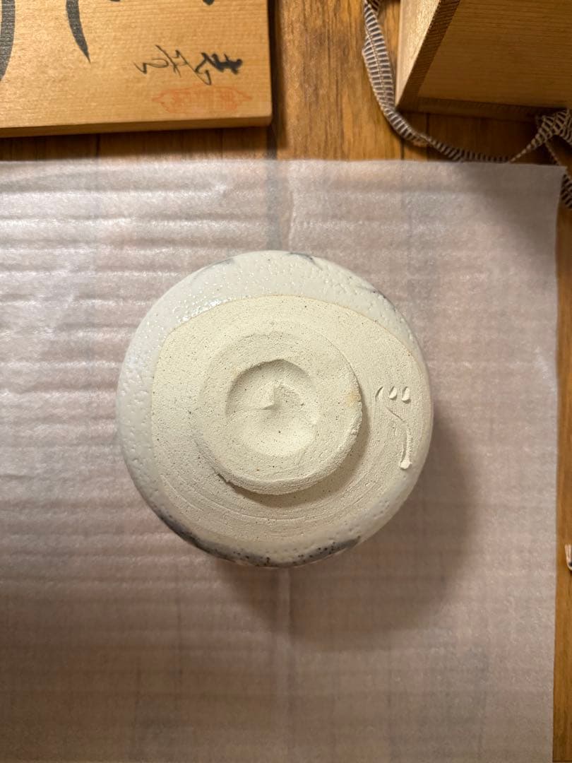 美陶窯　志野茶盌