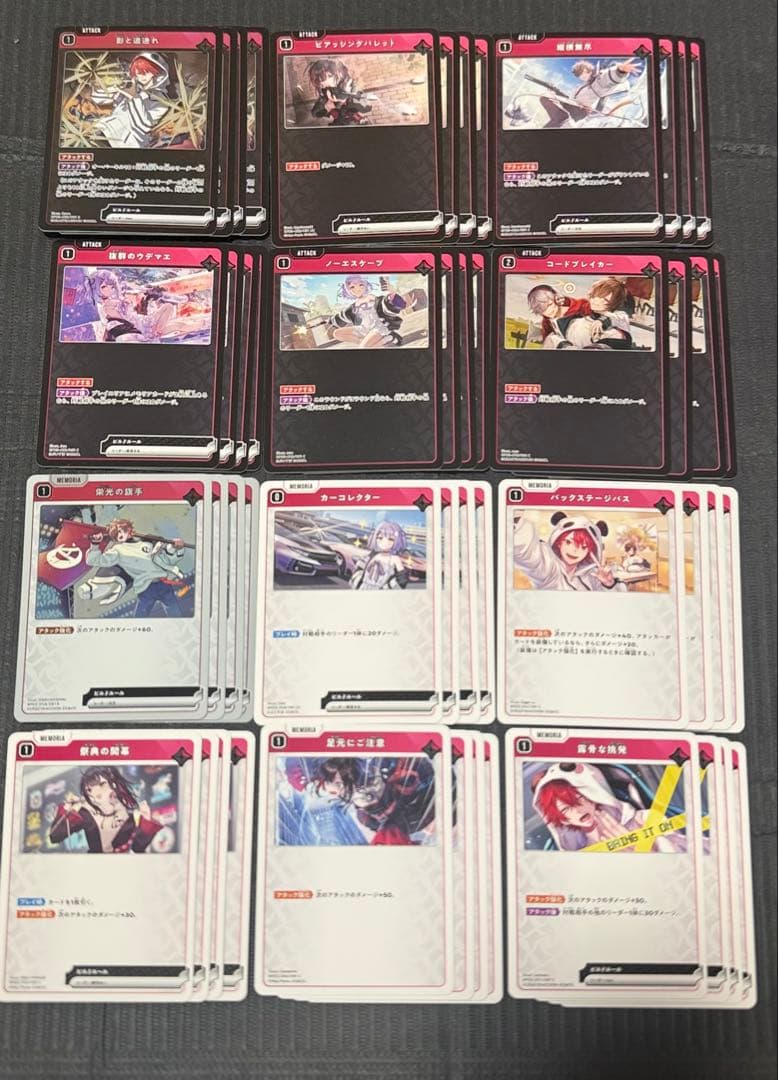 クロスタ3弾☆Broken Neonlights SR以下 4コン＆プロモ