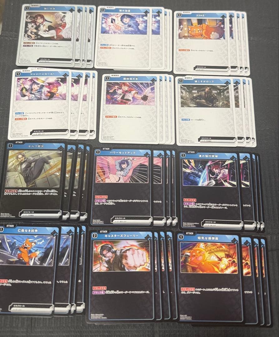 クロスタ3弾☆Broken Neonlights SR以下 4コン＆プロモ