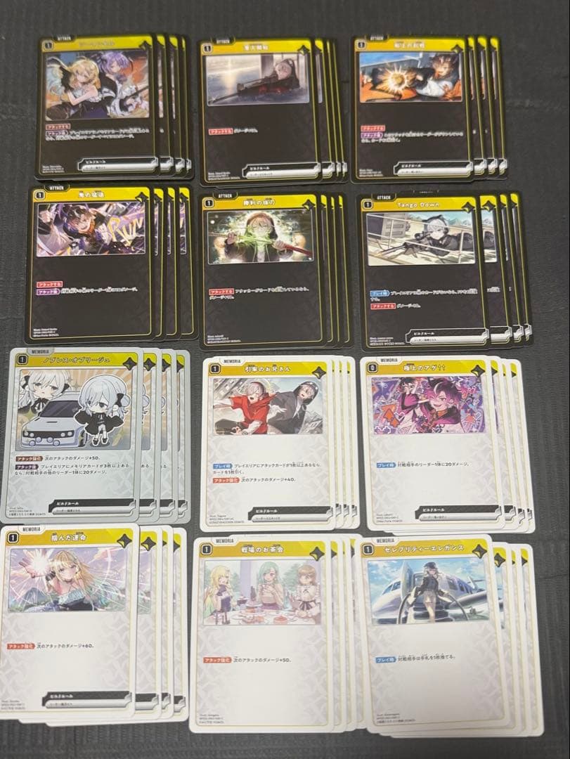 クロスタ3弾☆Broken Neonlights SR以下 4コン＆プロモ