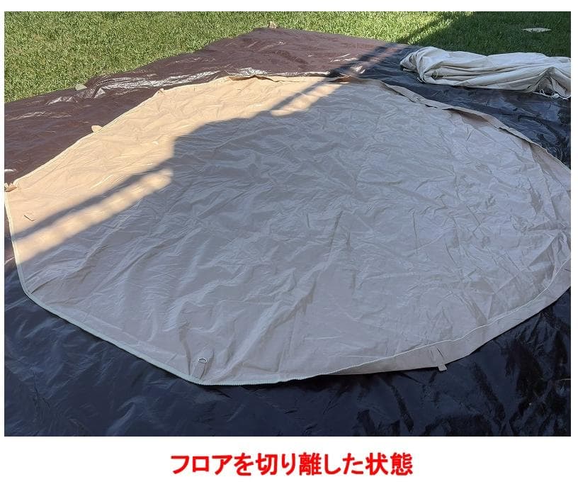 S'more Bello 400 スモア ベル型テント 400 ポリコットン