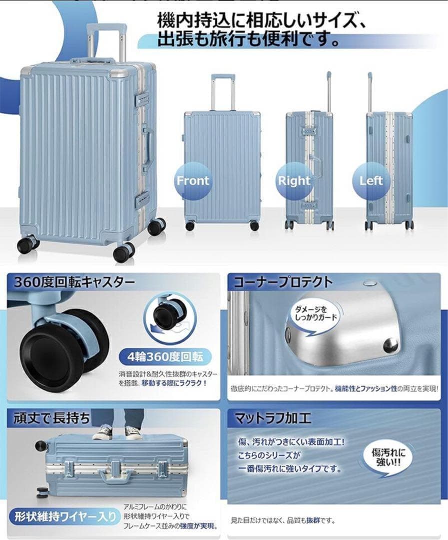 [AnyZip] スーツケース キャリーバッグ キャリーケース 機内持込 超軽量