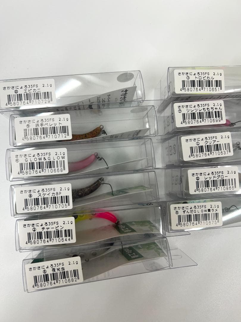 【全11色】1089工房　さかさにょろスリム 35FS　イレパク工房