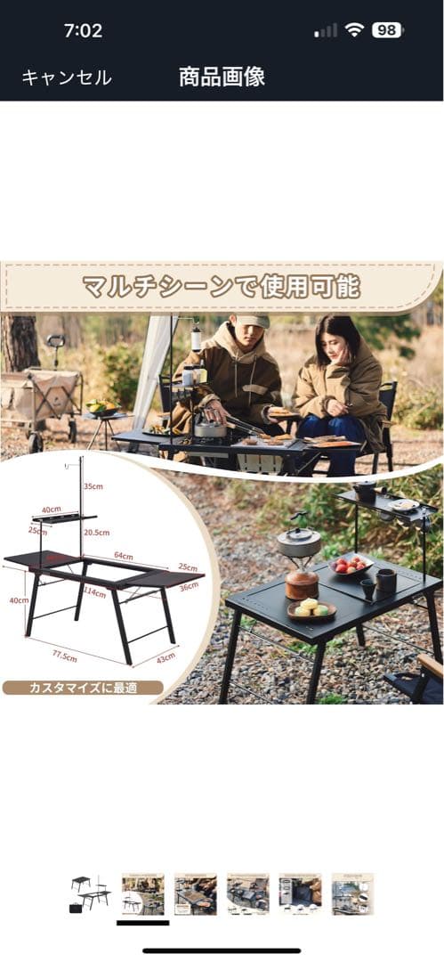 Naturehike IGTテーブル 折り畳み拡張可能64〜112cm ブラック