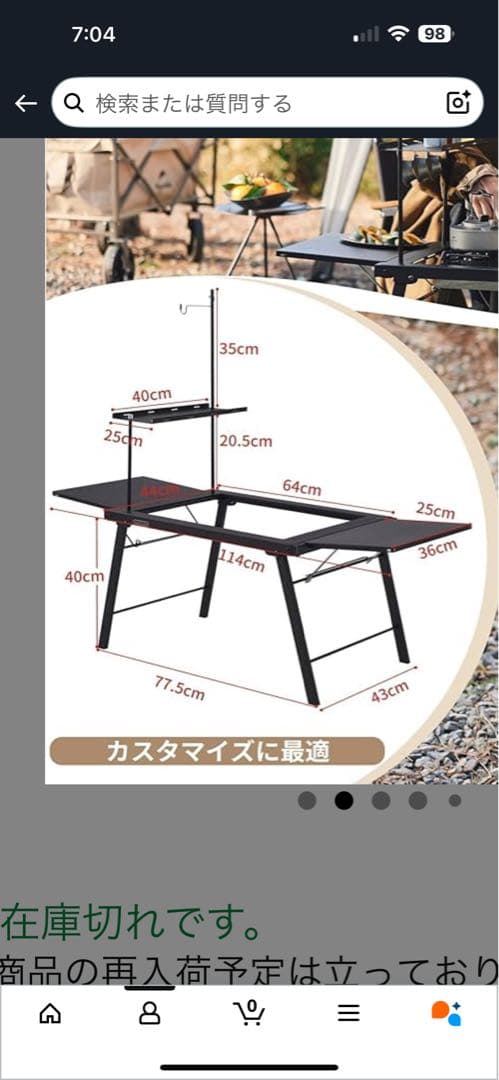 Naturehike IGTテーブル 折り畳み拡張可能64〜112cm ブラック