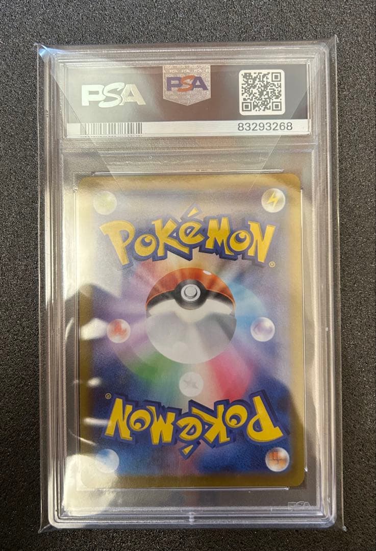 ミモザ　sar psa10