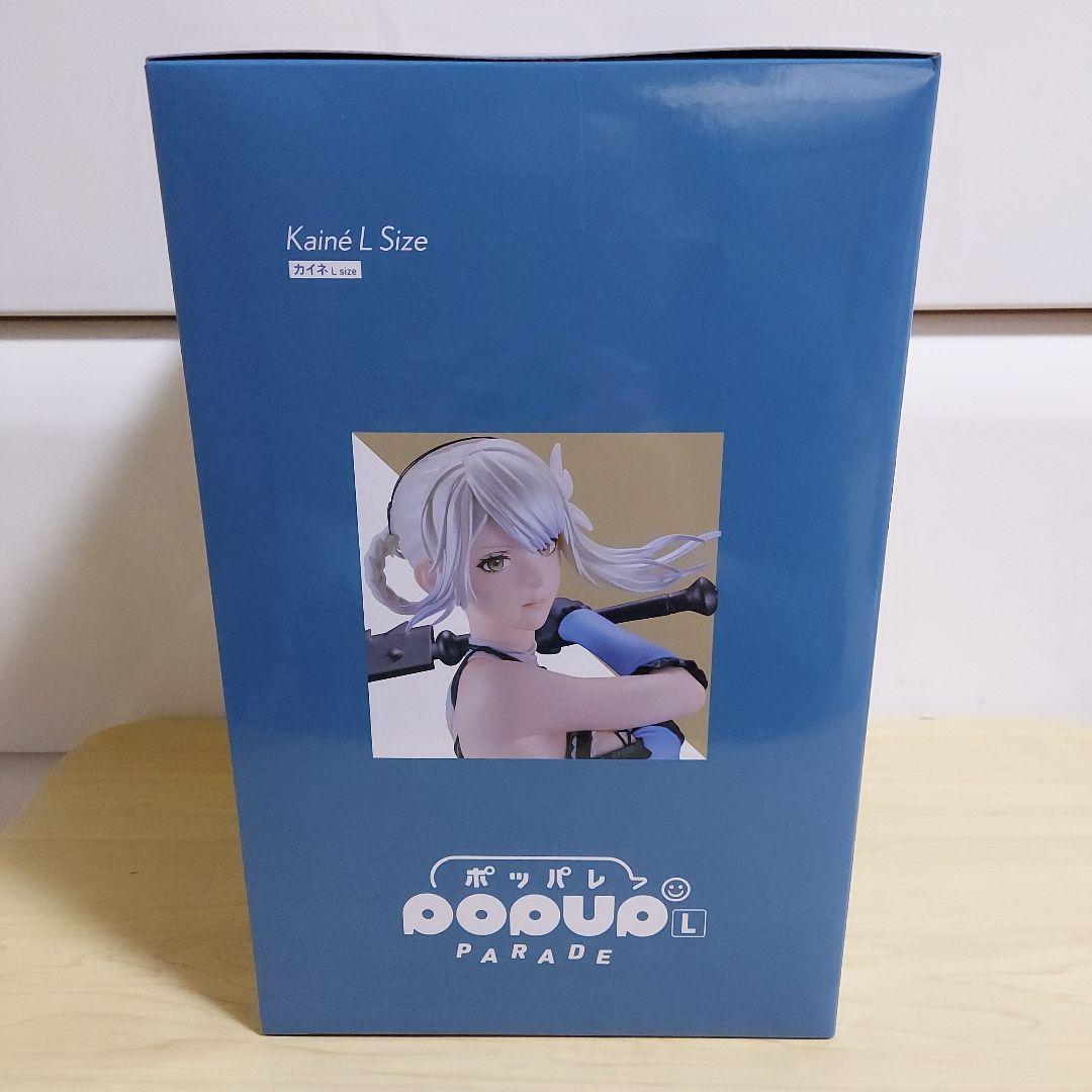 ニーアオートマタ　15周年記念くじ　カイネ　フィギュア　ポッパレ