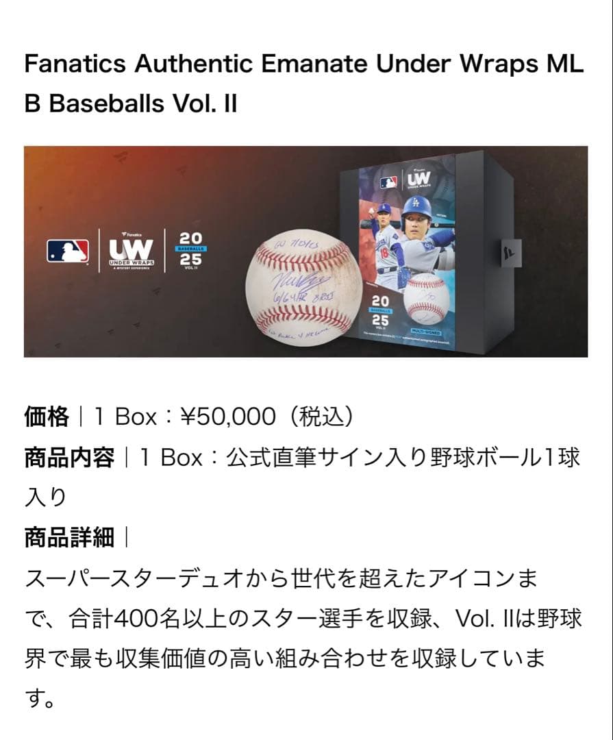 MLB 2025 BASEBALLS Byron Buxton サインボール
