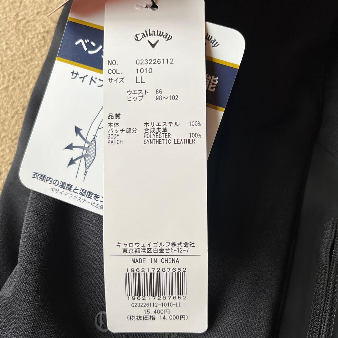 Callaway 黒 メンズパンツ新品未使用