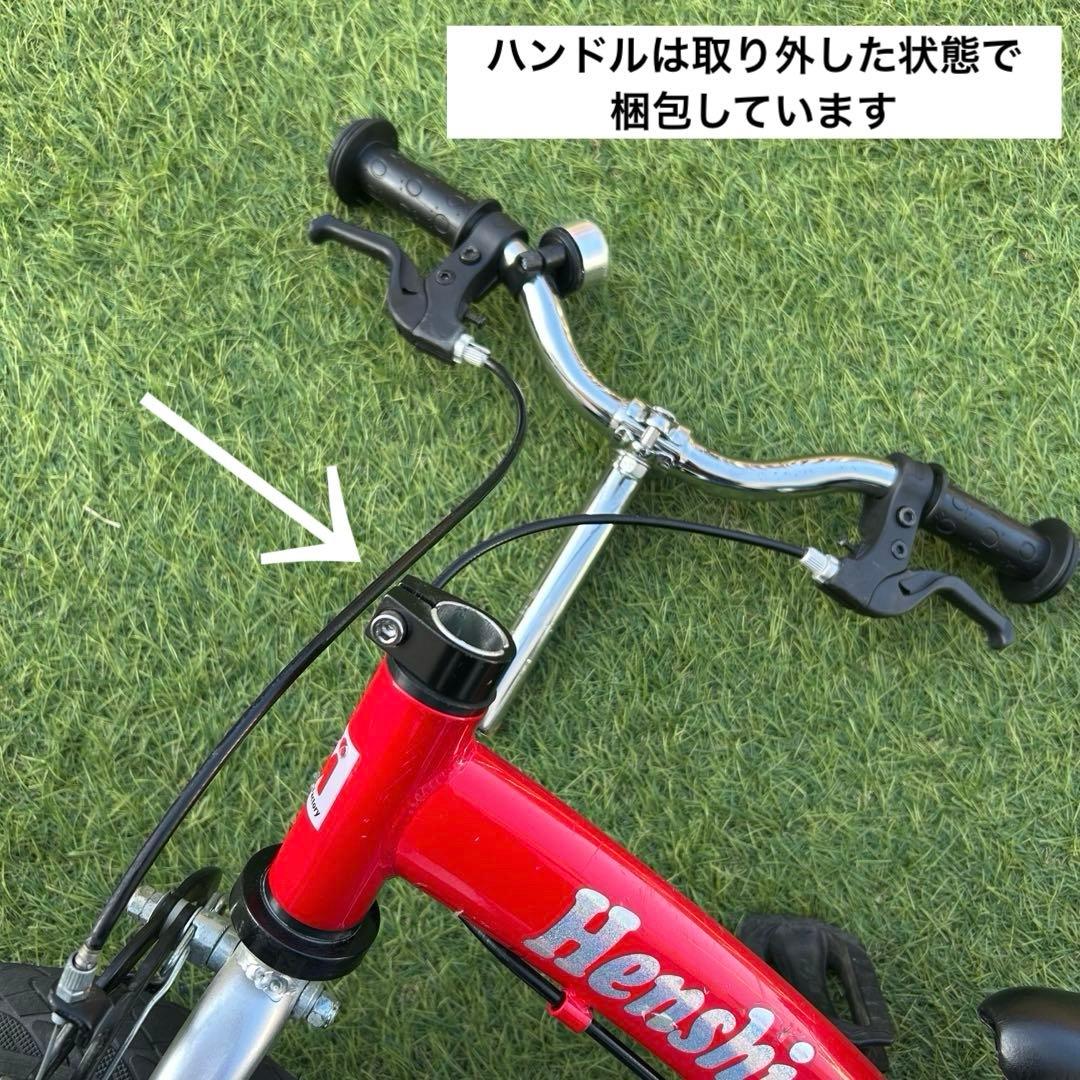 へんしんバイク2 ビタミンiファクトリー 12インチ　レッド　赤　ペダル付き